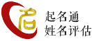 起名通